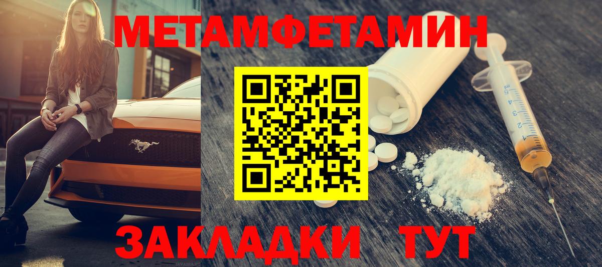 АМФЕТАМИН VHQ Приморско-Ахтарск