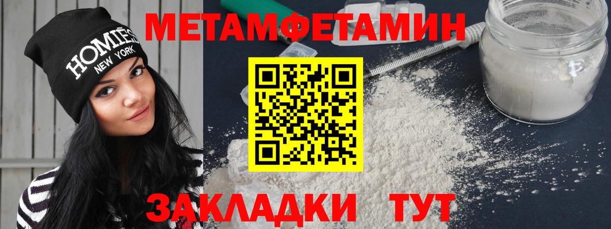 АМФЕТАМИН  АМФ Розовый  Вход с VPN  Приморско-Ахтарск  АМФ 