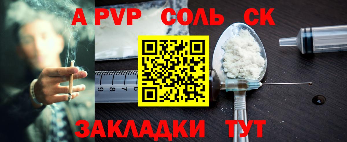 КОКАИН Приморско-Ахтарск