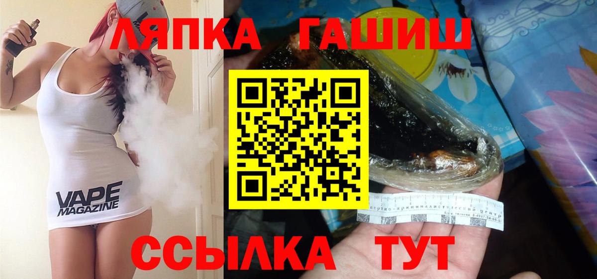 ГАШ убойный Приморско-Ахтарск