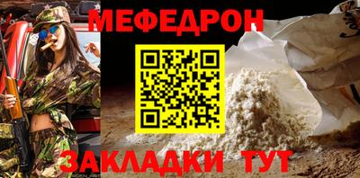 бошки Рыбинск