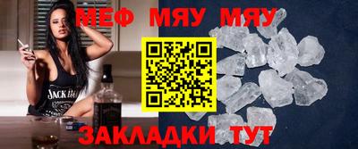 кристаллы Рязань
