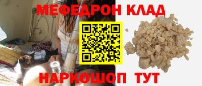 кристаллы Рязань