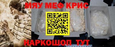 кристаллы Рязань
