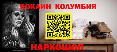 кристаллы Рязань