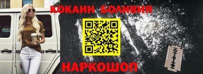 бошки Рыбинск