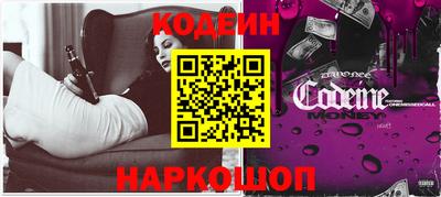 бошки Рыбинск