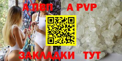 ешки Рузаевка