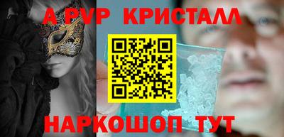 кристаллы Рязань