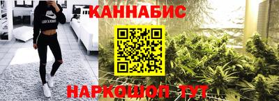 бошки Рыбинск