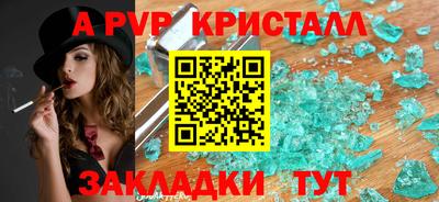 бошки Рыбинск
