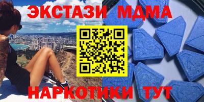 кристаллы Рязань