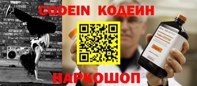 ешки Рузаевка