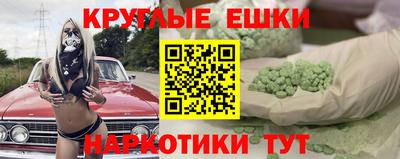 бошки Рыбинск