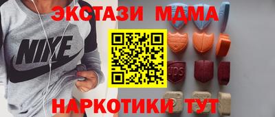 кристаллы Рязань