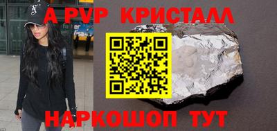 ешки Рузаевка