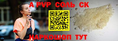 бошки Рыбинск
