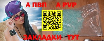 кристаллы Рязань