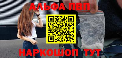 бошки Рыбинск