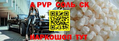 МДПВ Севастополь