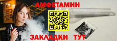 ешки Рузаевка