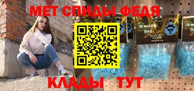 кристаллы Рязань