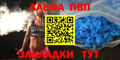 бошки Рыбинск