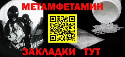 ешки Рузаевка