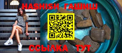 бошки Рыбинск