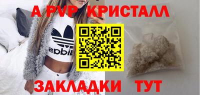 соль ск Северобайкальск