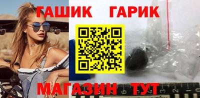 бошки Рыбинск
