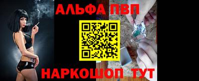 ешки Рузаевка