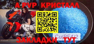 бошки Рыбинск