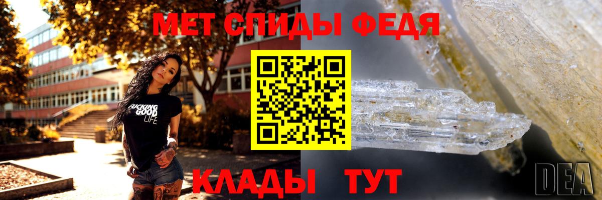 Приморско-Ахтарск  Первитин Methamphetamine  Вход с VPN 