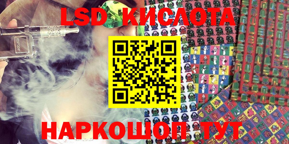 COCAIN  ТГК  Приморско-Ахтарск  Мефедрон   МДМА  МАРИХУАНА  Alpha PVP СК   Гашиш  Вход с VPN 